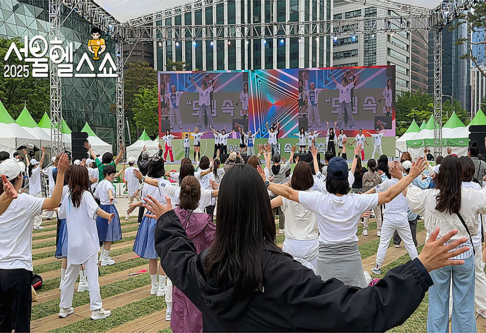 2025 헬스쇼 케이셔플페스타