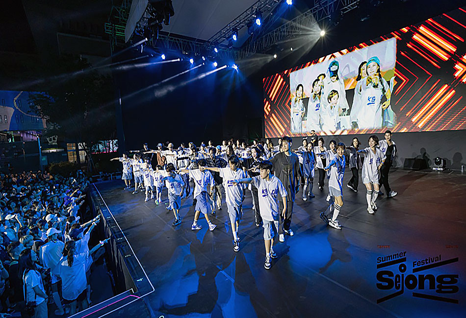 2024 세종썸머페스티벌1