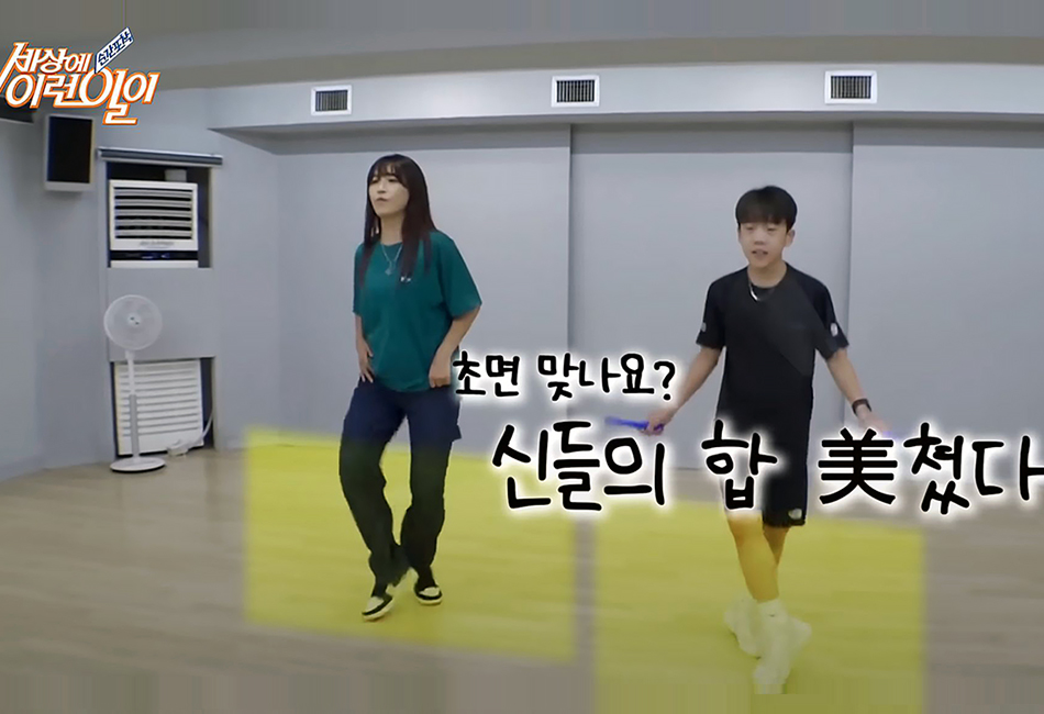 220809 SBS 세상에이런일이