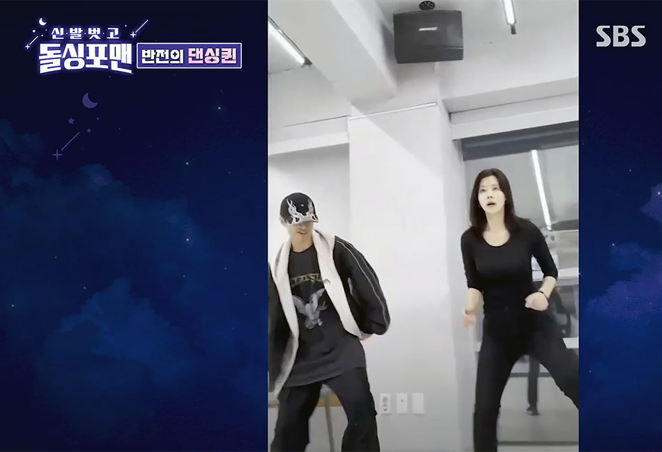 240402 SBS 돌싱포맨