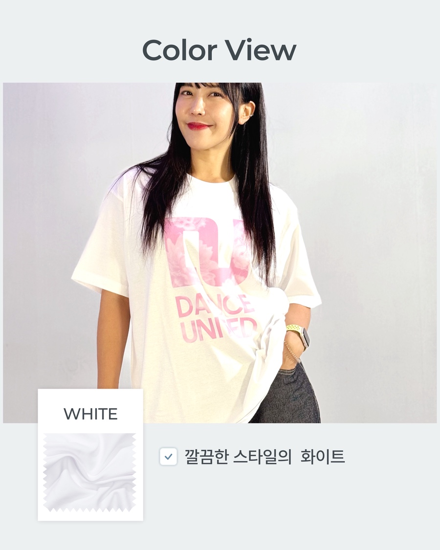 DU DANCE UNITED 티셔츠