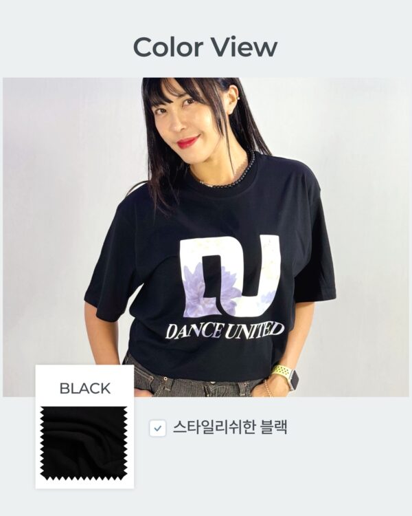 DU DANCE UNITED 티셔츠 - 이미지 4