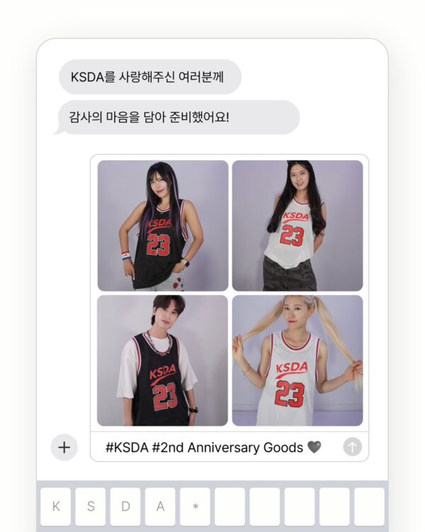 KSDA 𝟐주년 기념 한정판 굿즈 - 이미지 4