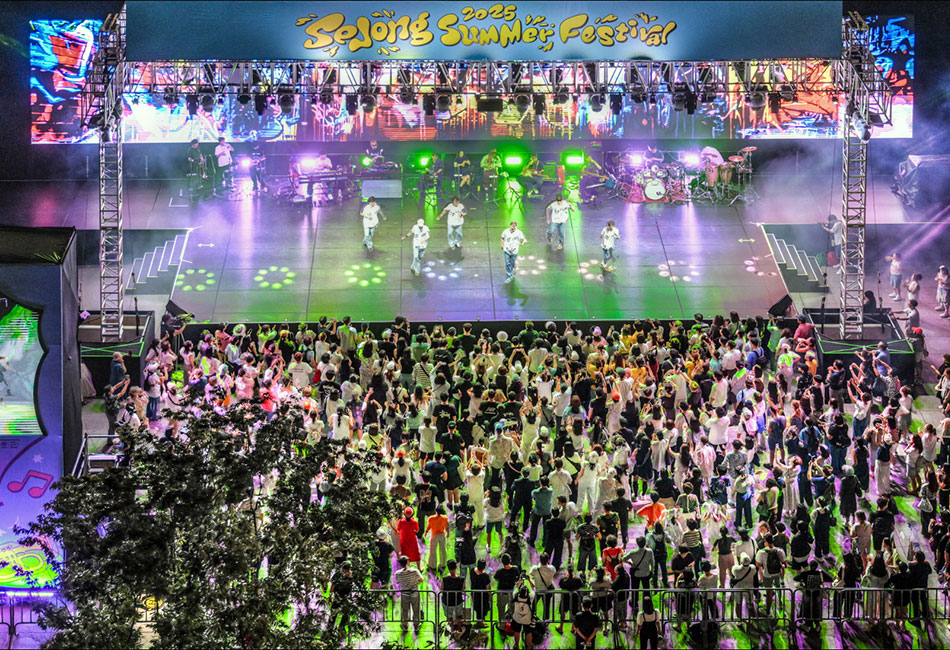 2025 세종썸머페스티벌1